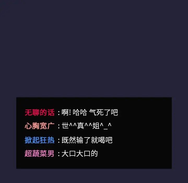 欢迎进入梦幻直播间第31话