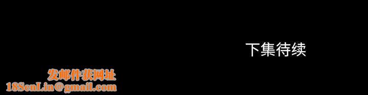 堕落城市第41话