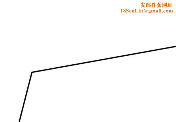 堕落城市第42话