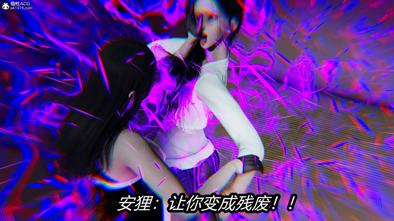 [3D]逆转第三季第15话