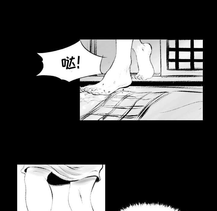 堕落城市第42话