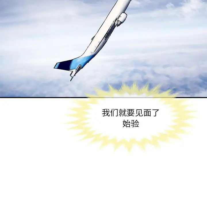 深夜用品店第22章