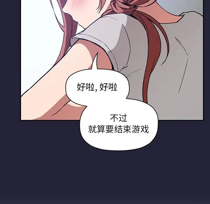 欢迎进入梦幻直播间第31话