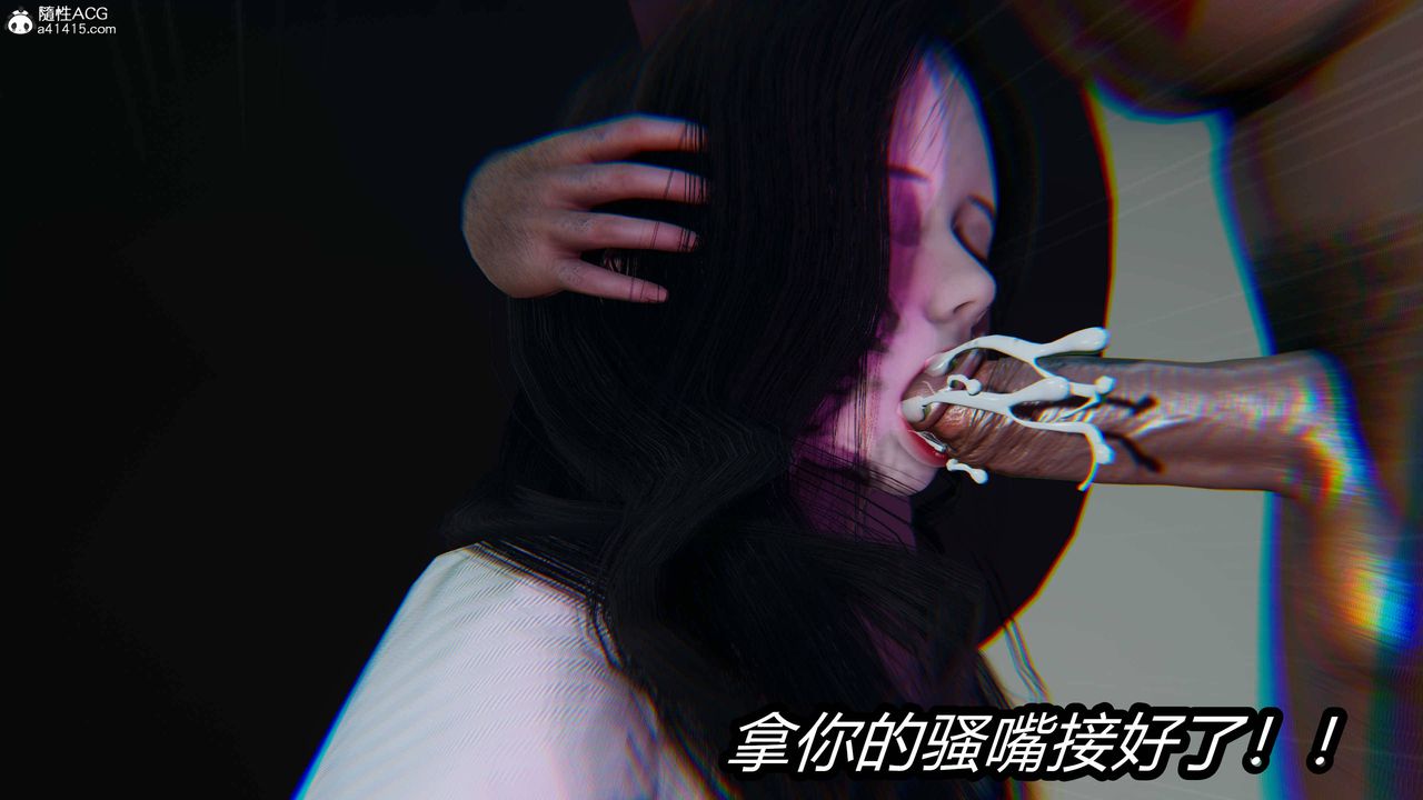 [3D]逆转第三季第15话