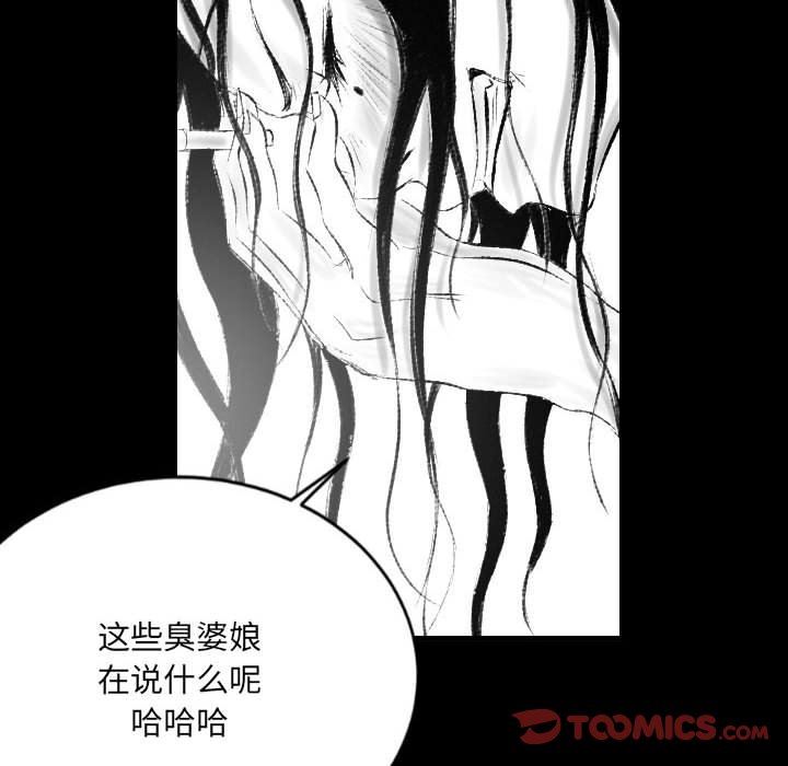 堕落城市第42话