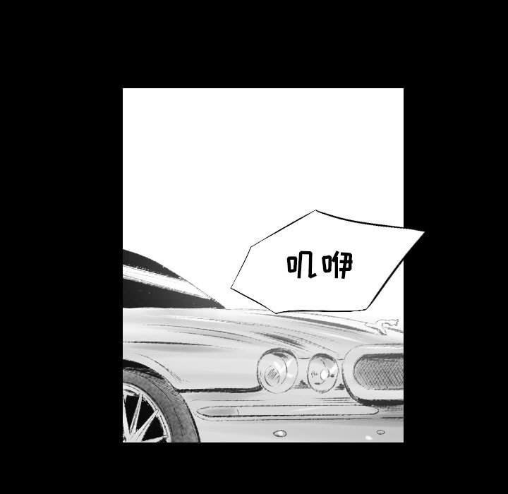 堕落城市第42话