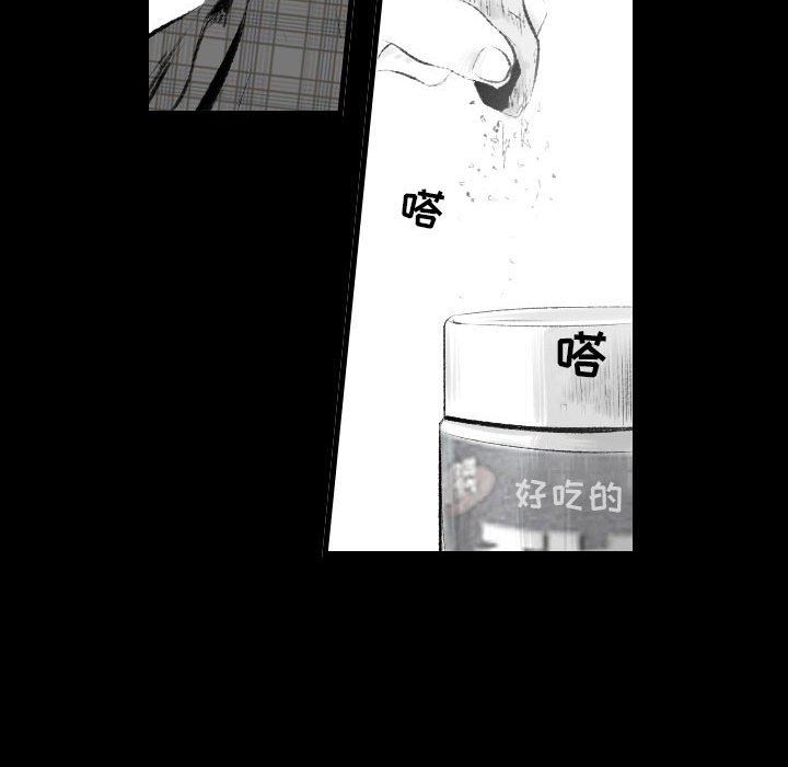 堕落城市第42话