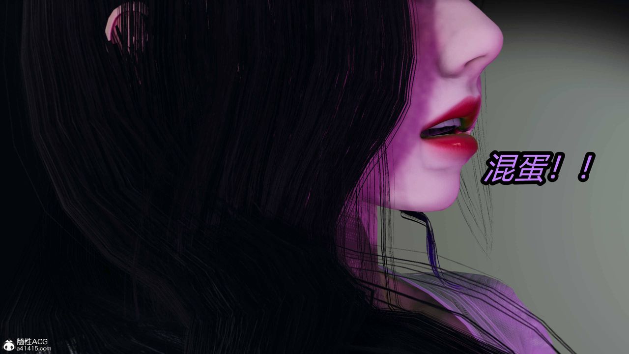 [3D]逆转第三季第16话