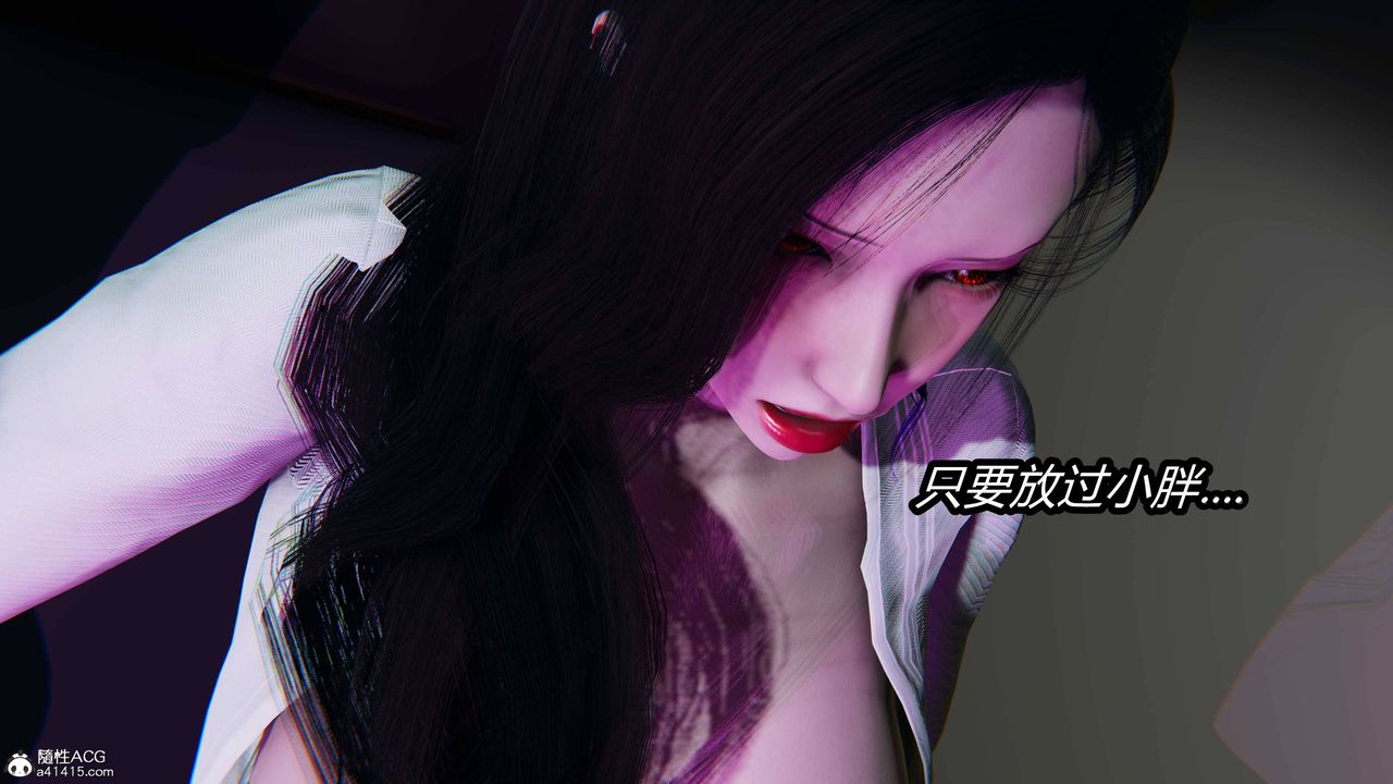 [3D]逆转第三季第16话