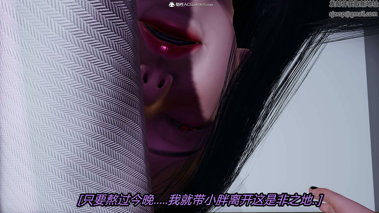 [3D]逆转第三季第16话