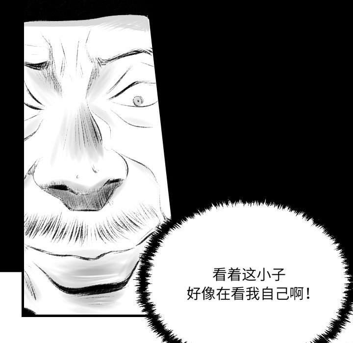 堕落城市第42话