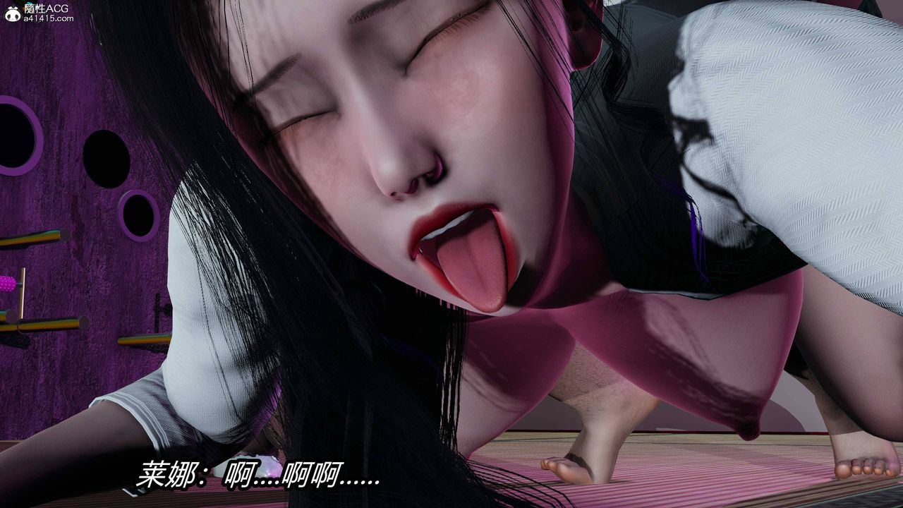 [3D]逆转第三季第16话