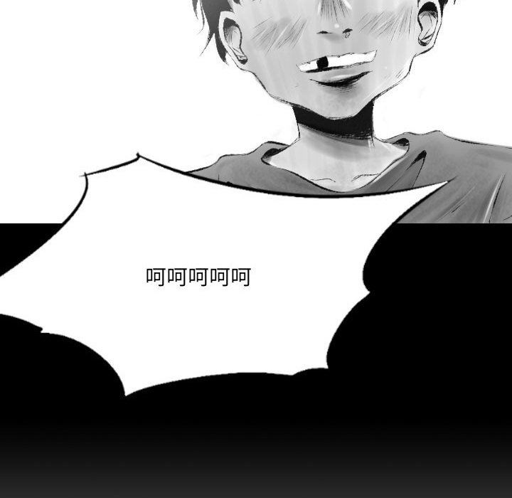 堕落城市第42话