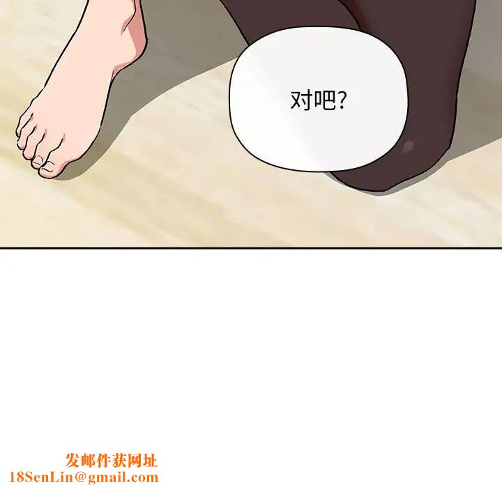 欢迎进入梦幻直播间第32话