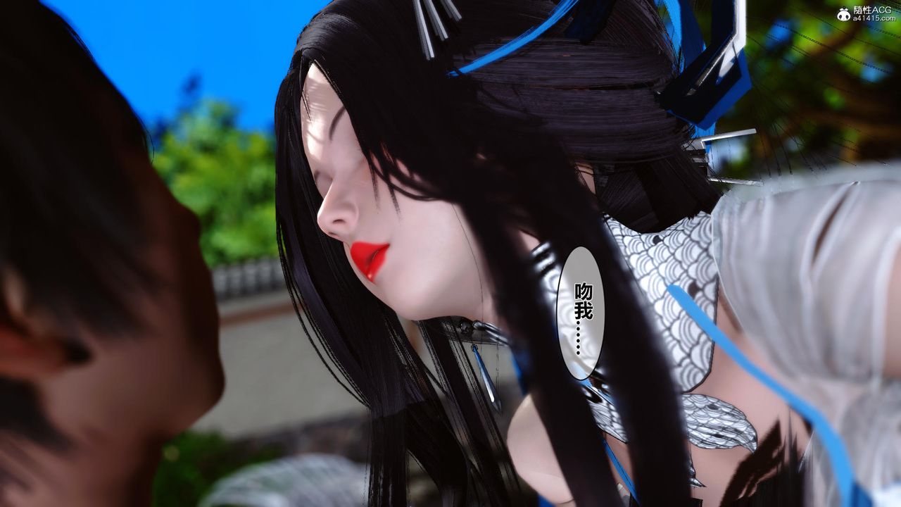 [3D]黄蓉传第17话