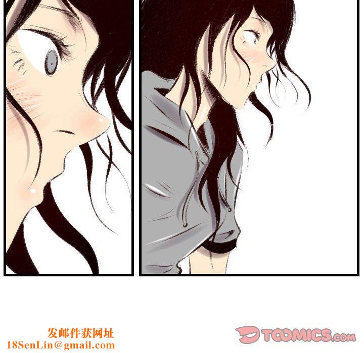 堕落城市第43话