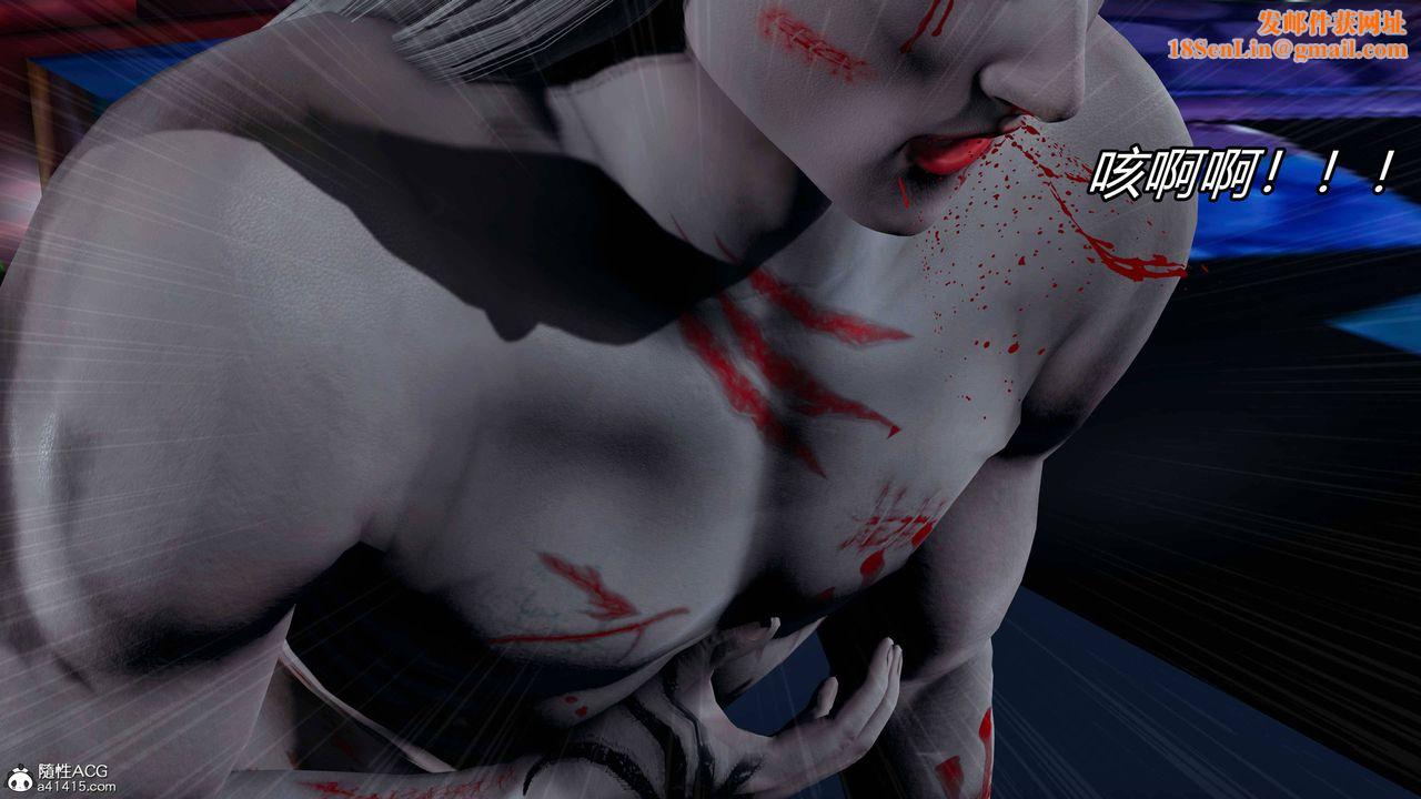 [3D]逆转第三季第17话