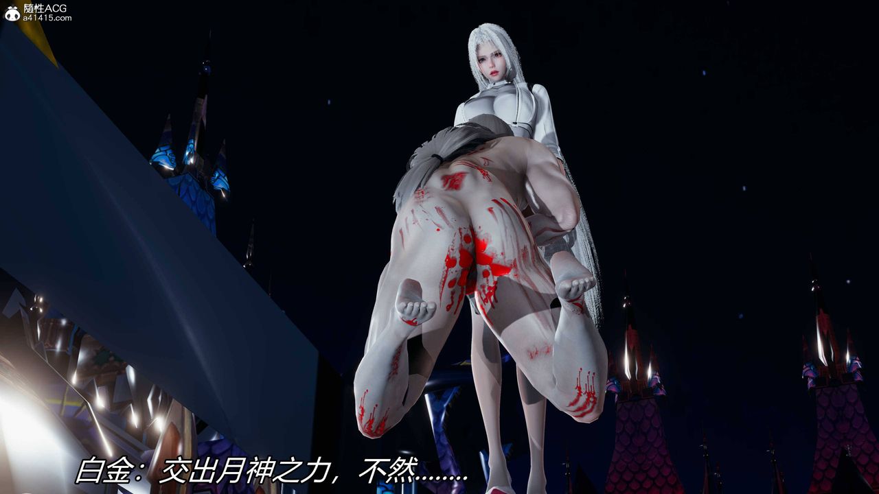 [3D]逆转第三季第17话