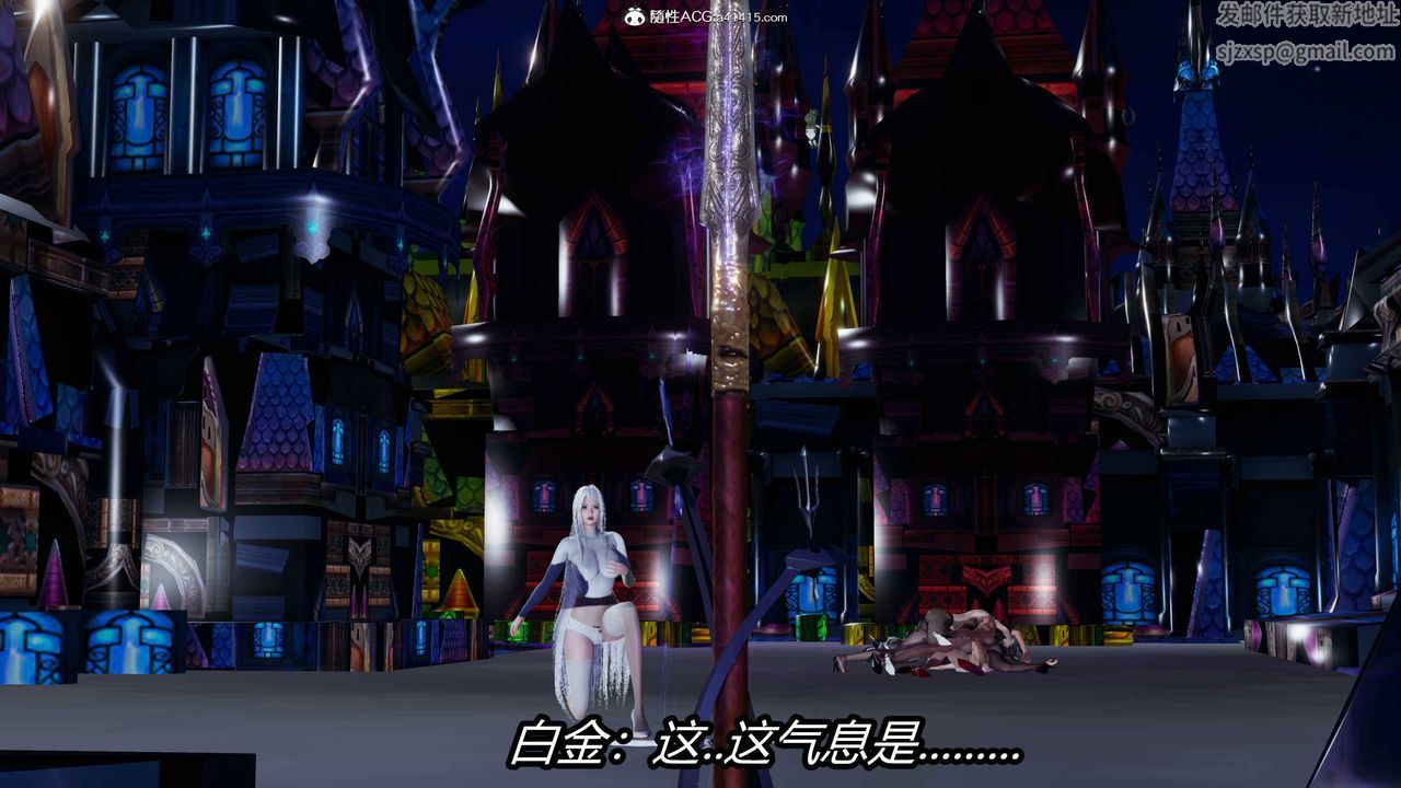 [3D]逆转第三季第17话