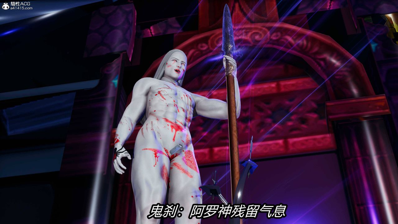 [3D]逆转第三季第17话