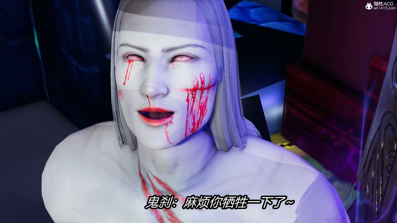 [3D]逆转第三季第17话