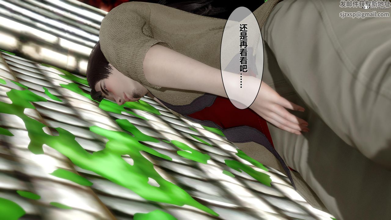 [3D]黄蓉传第17话