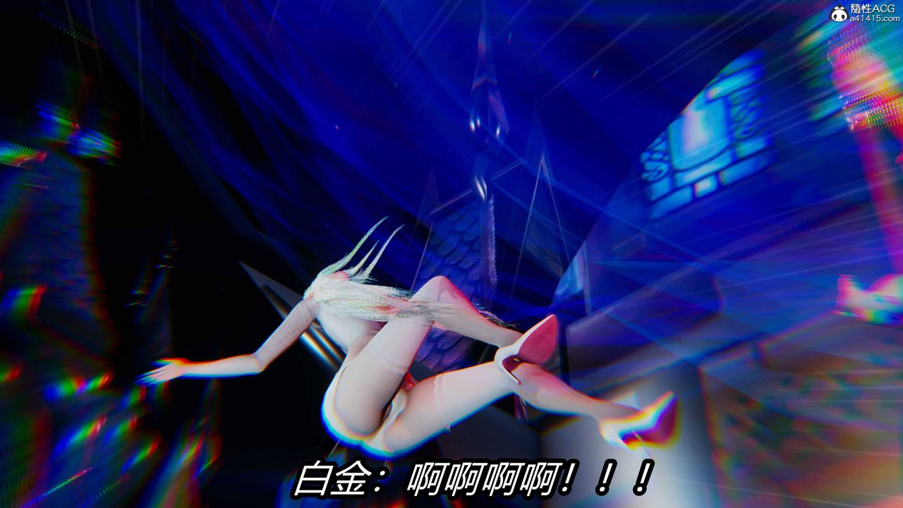 [3D]逆转第三季第17话