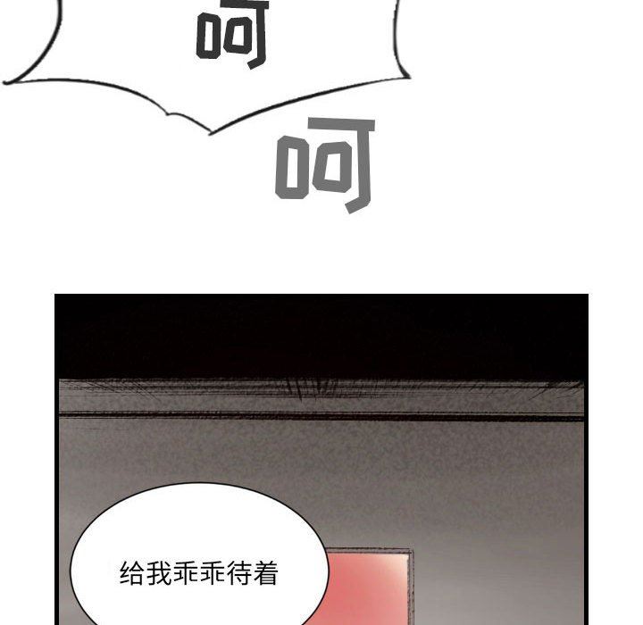 堕落城市第44话