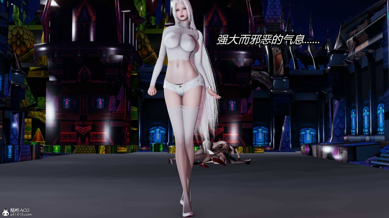 [3D]逆转第三季第17话