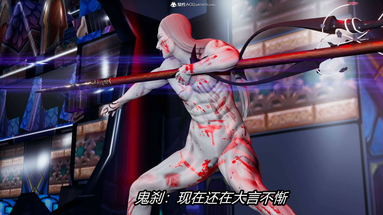 [3D]逆转第三季第17话