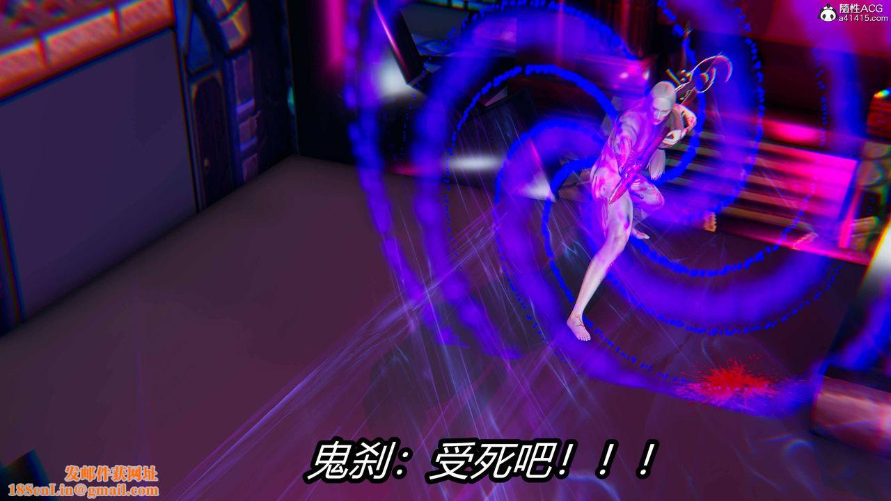 [3D]逆转第三季第17话