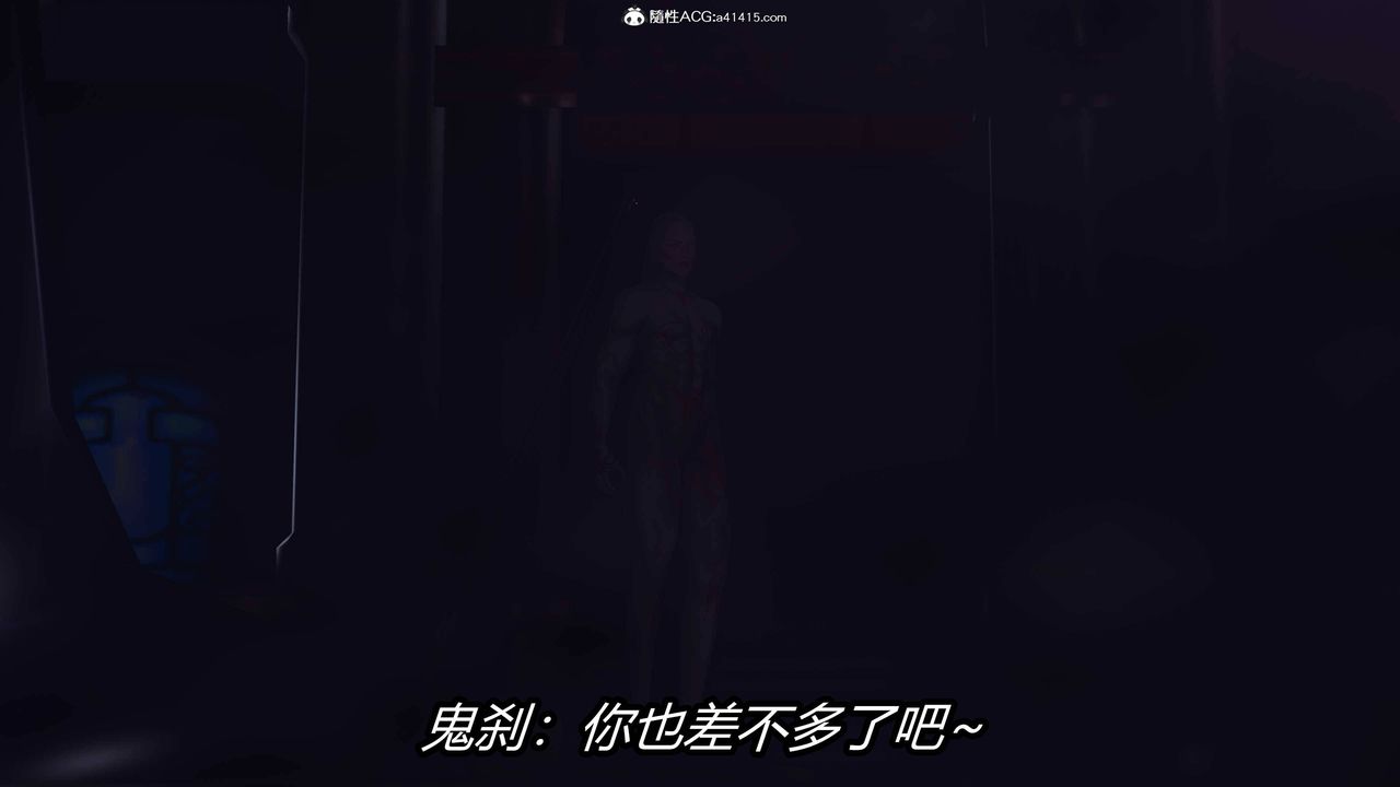 [3D]逆转第三季第17话