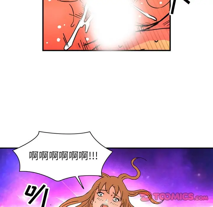 深夜用品店第23章