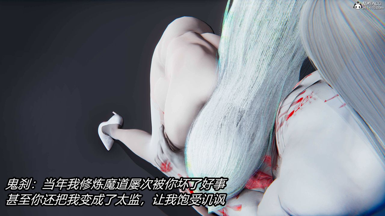 [3D]逆转第三季第17话