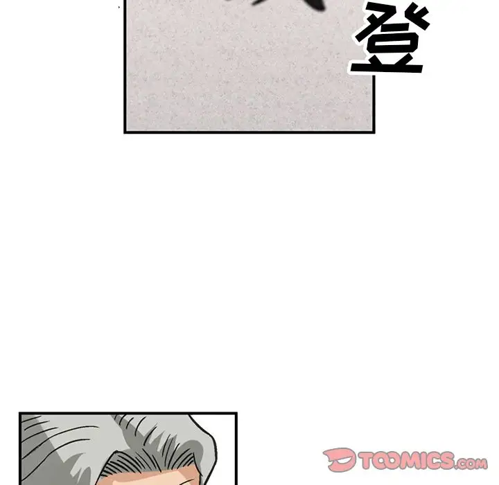 深夜用品店第24章