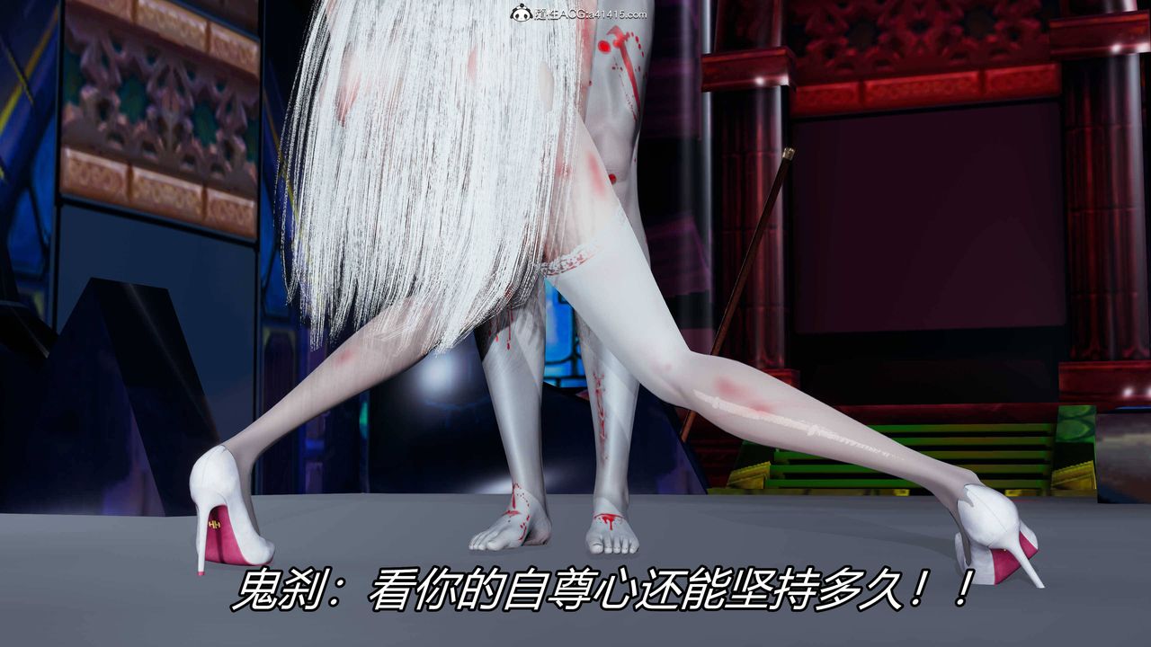 [3D]逆转第三季第18话