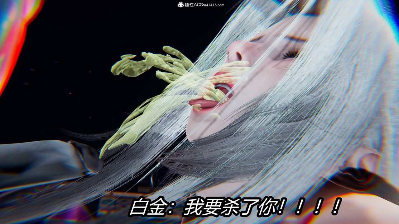 [3D]逆转第三季第18话