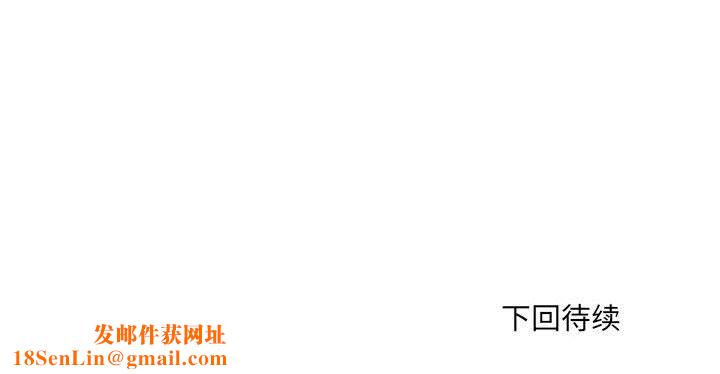 堕落城市第44话