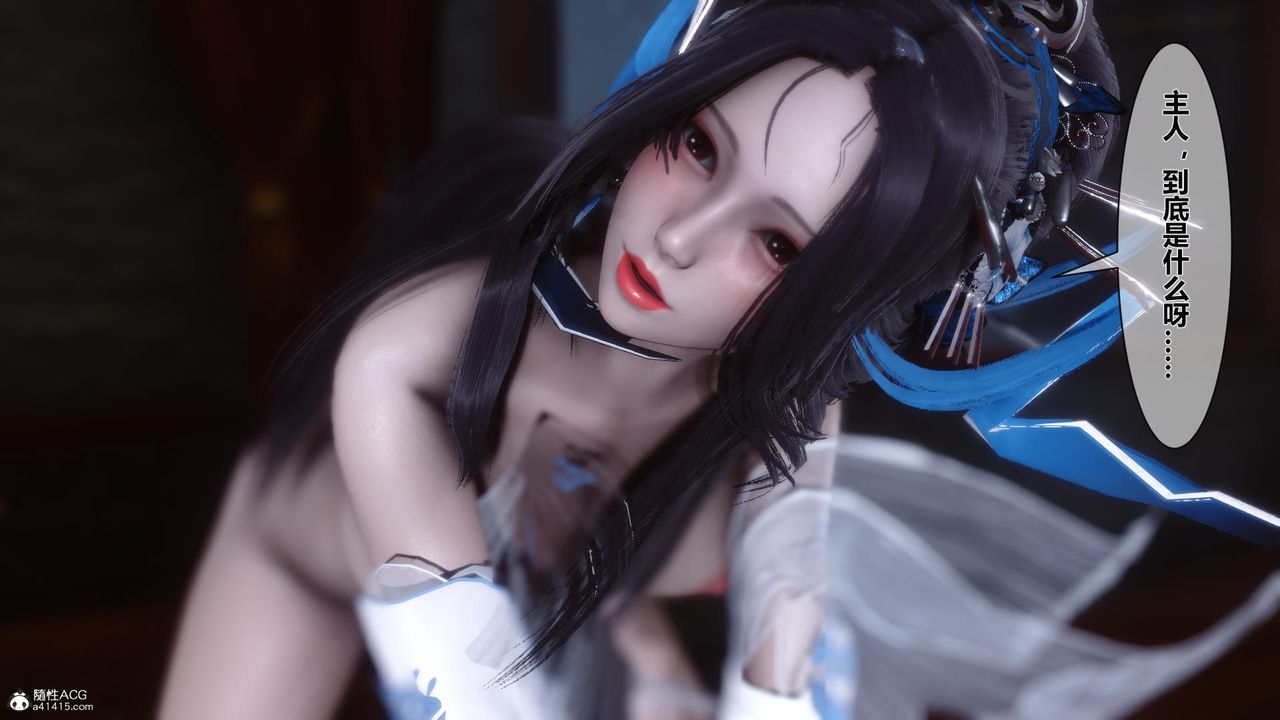 [3D]黄蓉传第21话