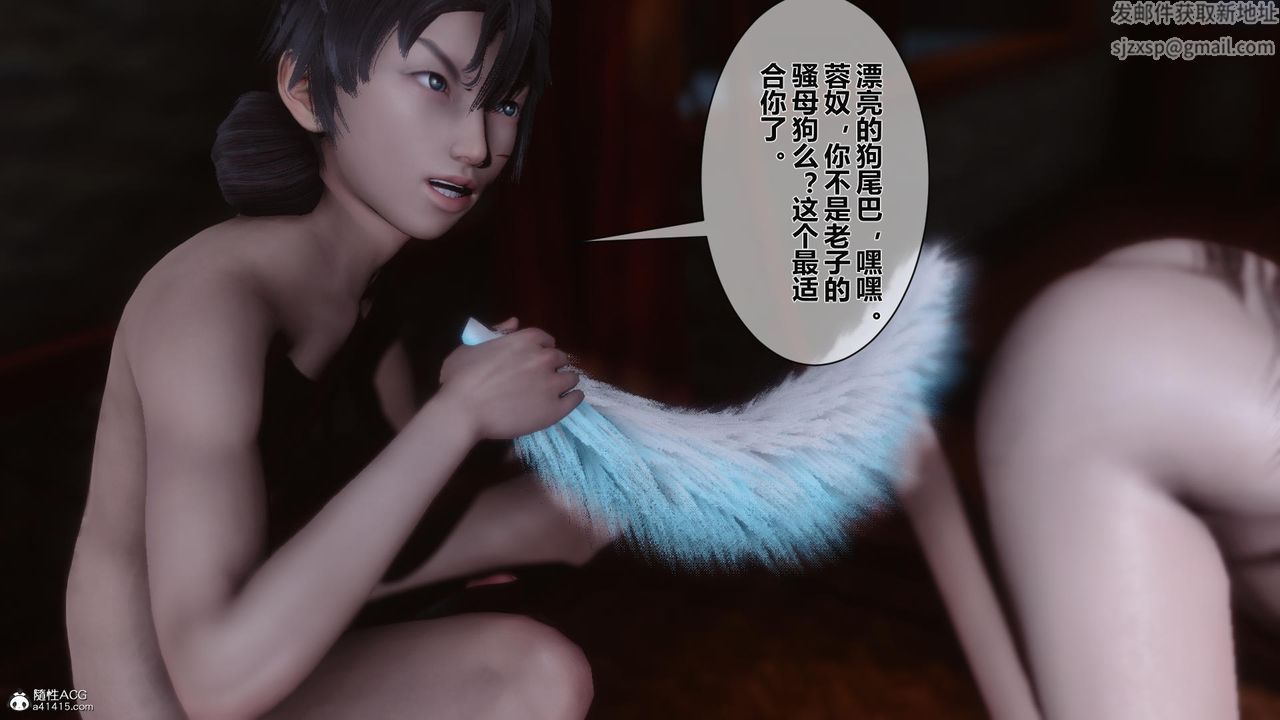 [3D]黄蓉传第21话