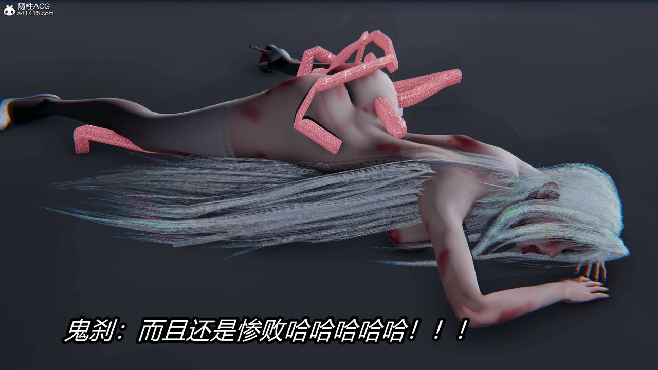 [3D]逆转第三季第18话