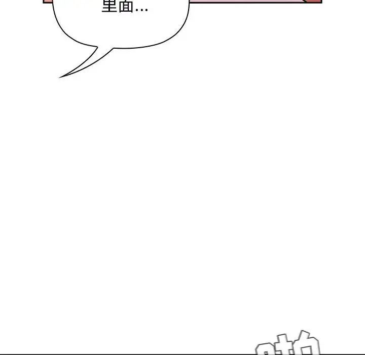 欢迎进入梦幻直播间第34话