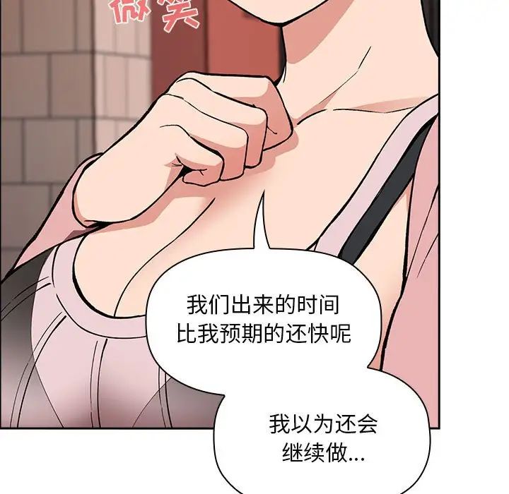 欢迎进入梦幻直播间第34话