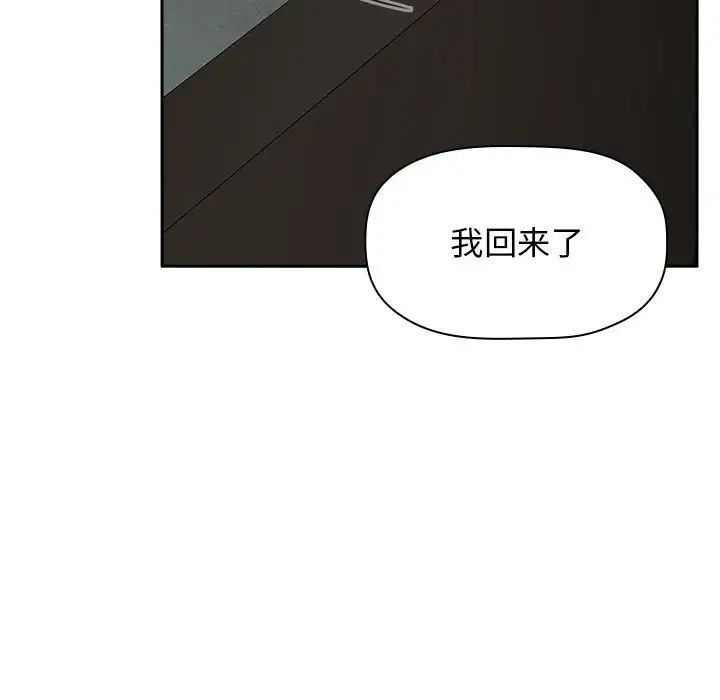 欢迎进入梦幻直播间第34话