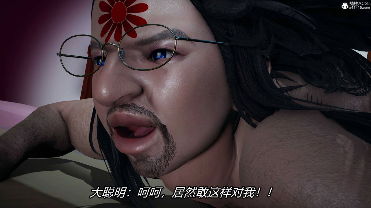 [3D]逆转第三季第19话