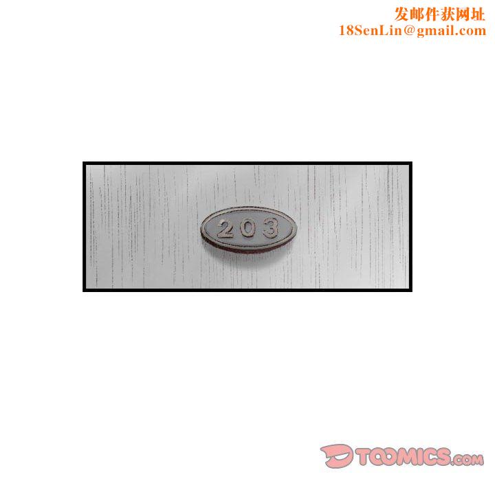 堕落城市第46话