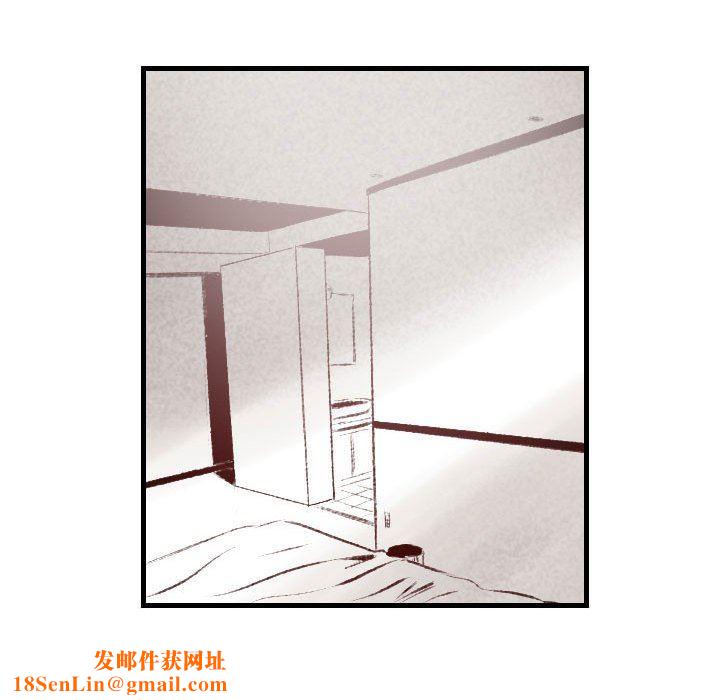 堕落城市第46话