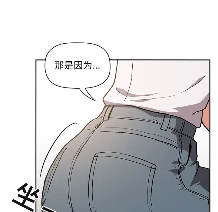 欢迎进入梦幻直播间第35话