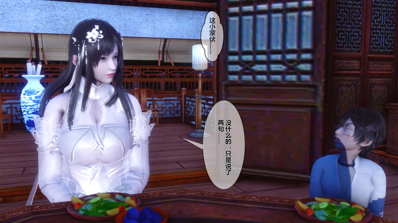 [3D]黄蓉传第24话