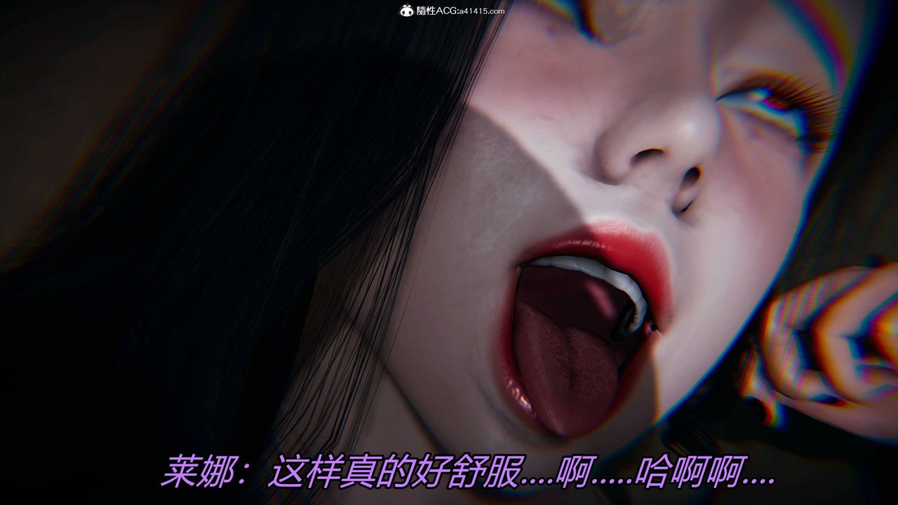 [3D]逆转第三季第20话